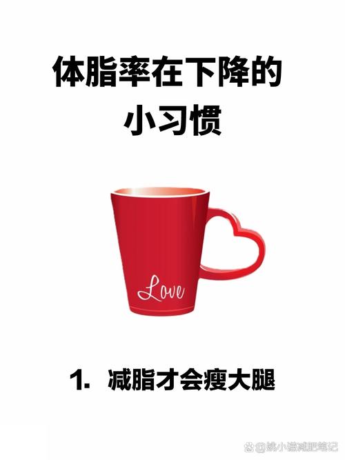 吃什么瘦大腿 共减肥知识