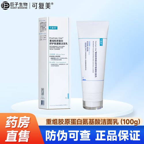 m2的洗面奶怎么样