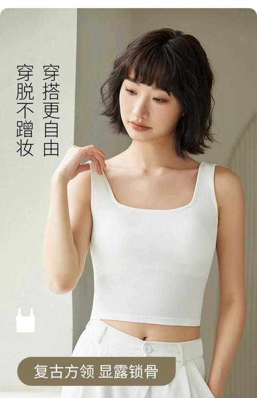 最新款的文胸怎么穿