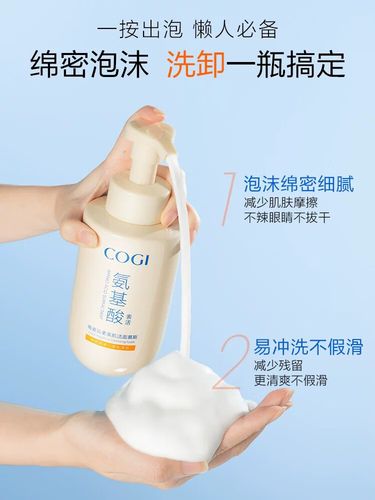 木槿的洗面奶怎么样