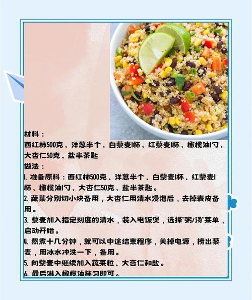 超模每天吃什么减肥