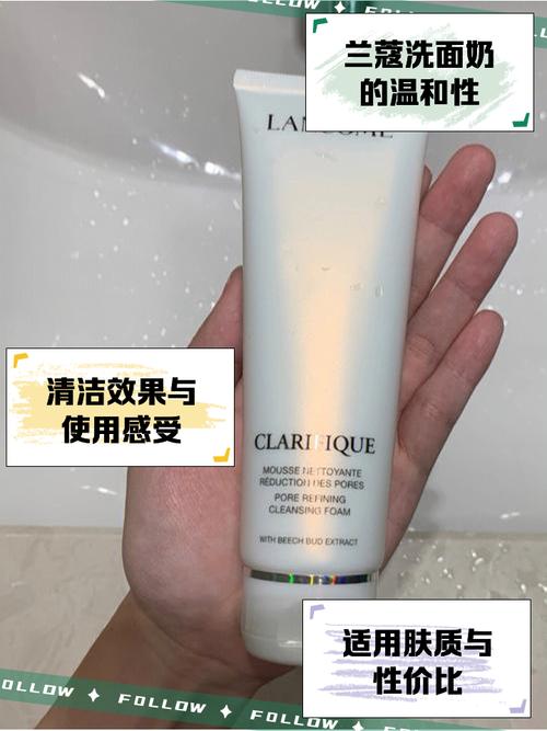 兰蔻的洗面奶怎么用法