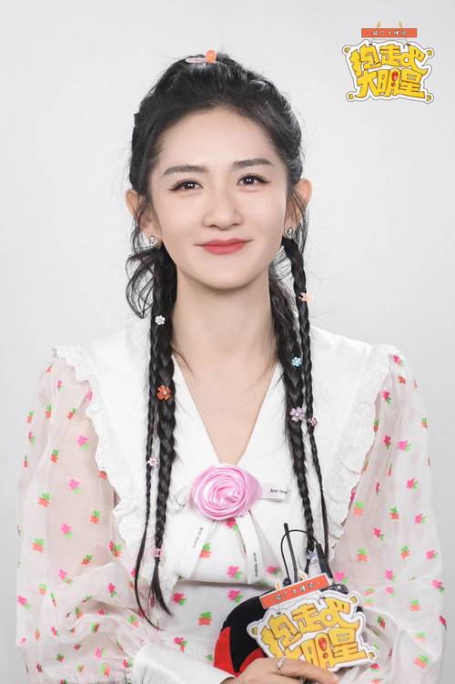 谢娜的最新节目叫什么