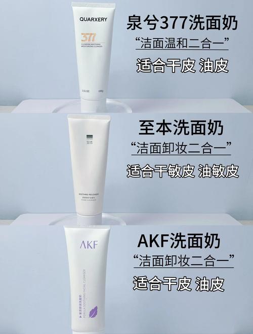 干粉洗面奶怎么用