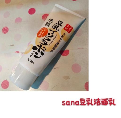 豆乳系列洗面奶怎么样