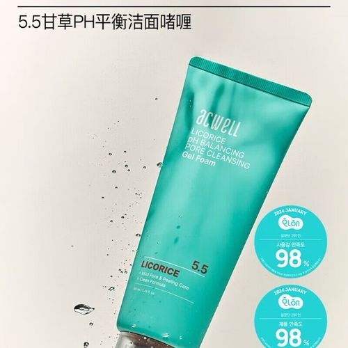 艾珂薇洗面奶怎么样