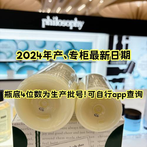philosophy洗面奶怎么样