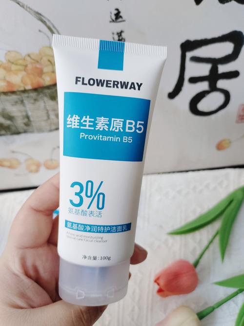hydrab5洗面奶怎么样