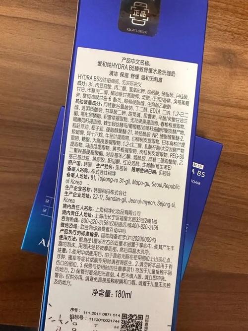 hydrab5洗面奶怎么样