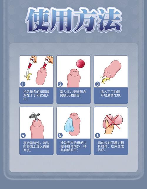 最新制作自慰用什么好处