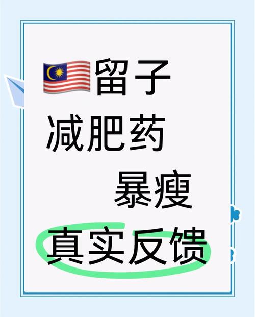 为什么我吃完减肥药之后没反应