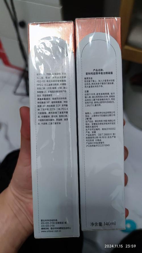 ahc洗面奶怎么用
