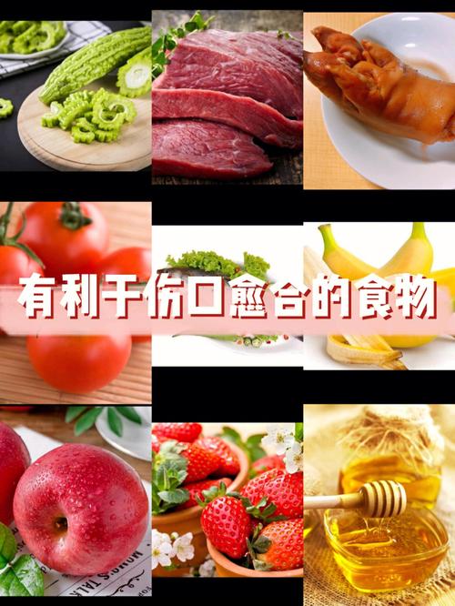 吃什么伤疤好的快