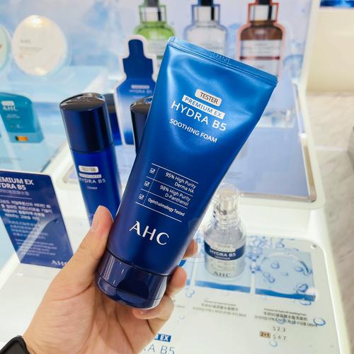 ahc b5洗面奶怎么样