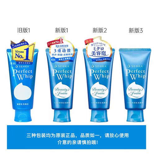 资生堂洗颜洗面奶怎么样