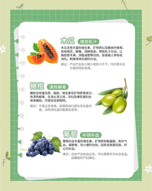 喝多了吃什么水果好