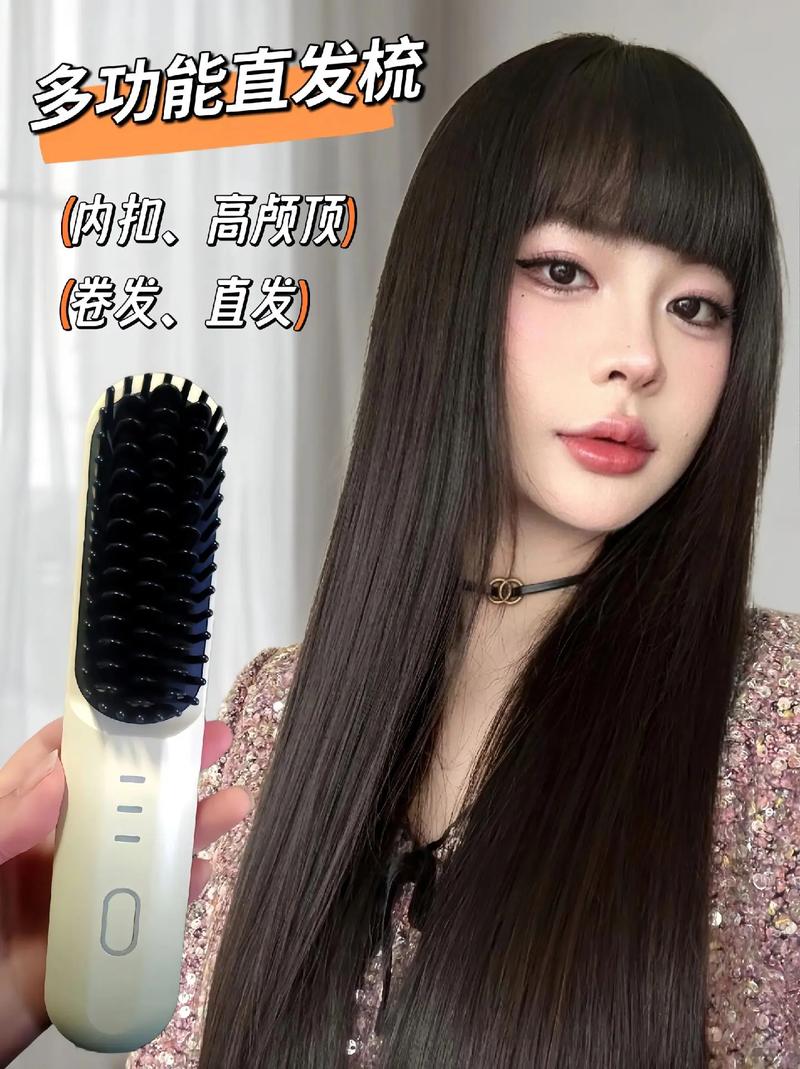 最新梳发型叫什么意思