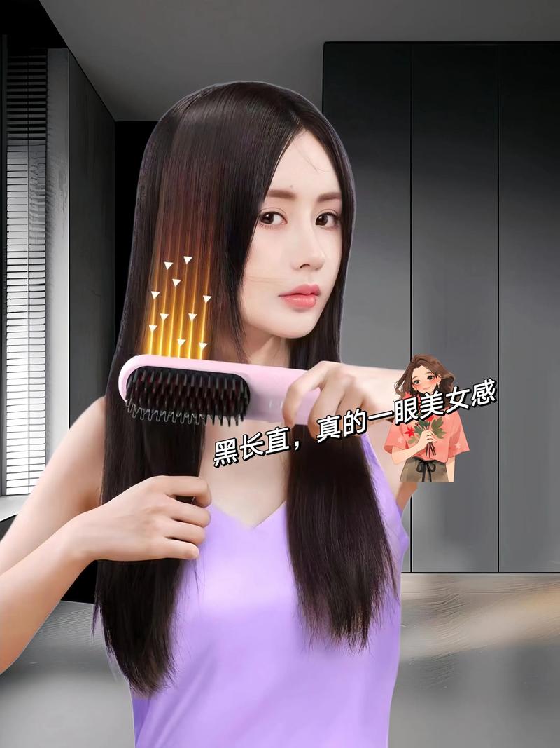 最新梳发型叫什么意思