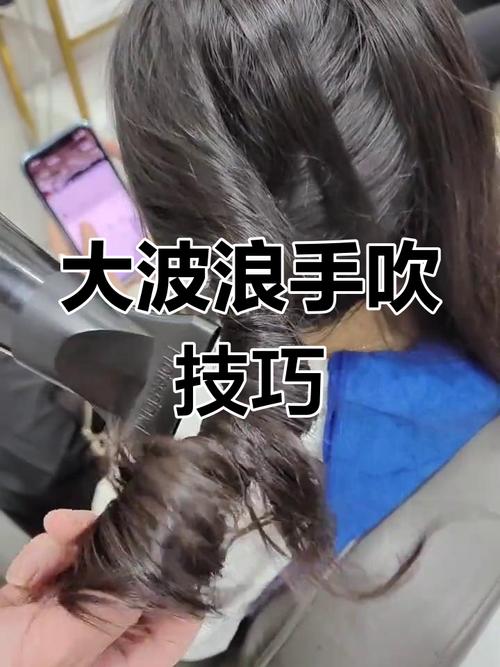 最新发型女怎么吹
