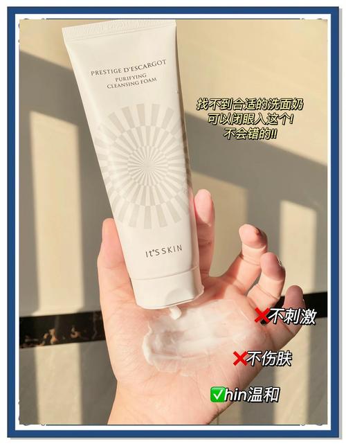 伊思ac洗面奶怎么样