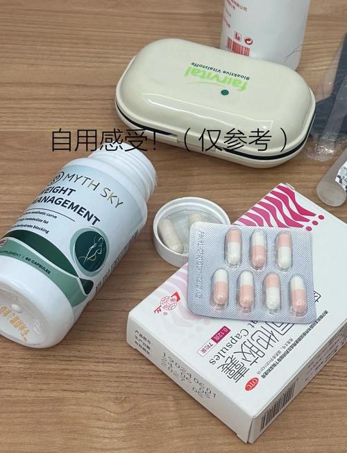 网上什么减肥药好