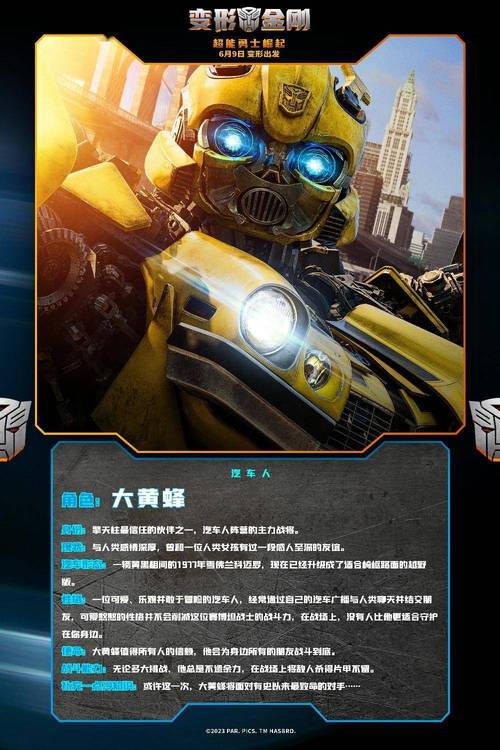 变形金刚最新电影叫什么