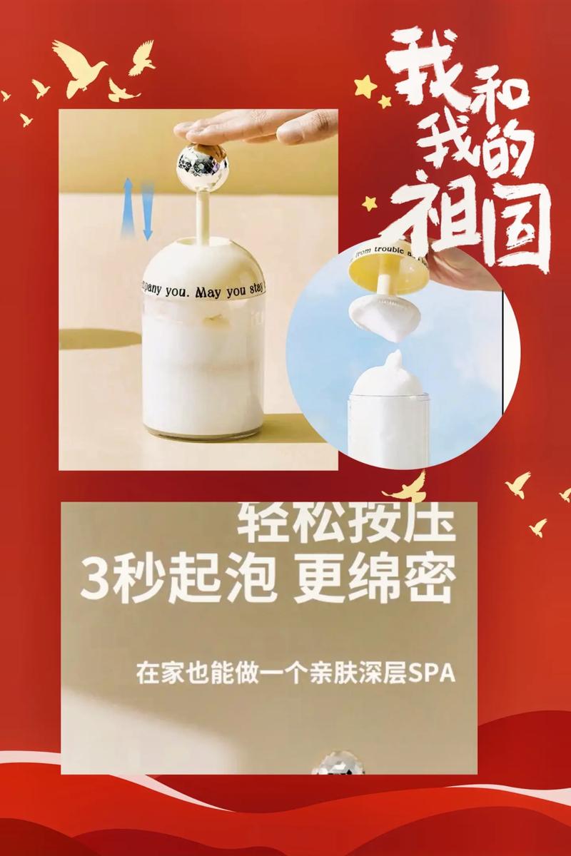 洗面奶怎么配合起泡器