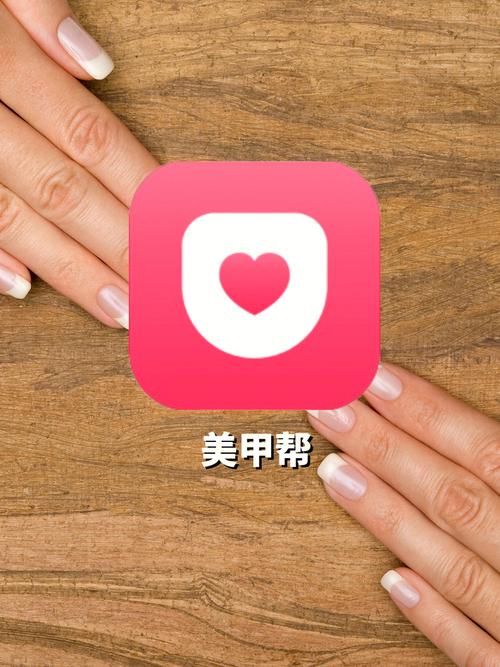 最新的美甲软件叫什么