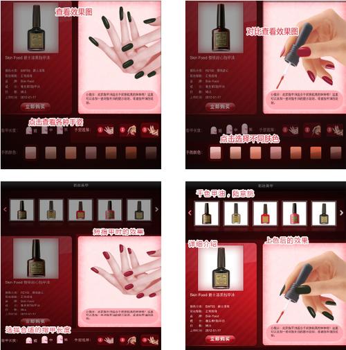 最新的美甲软件叫什么