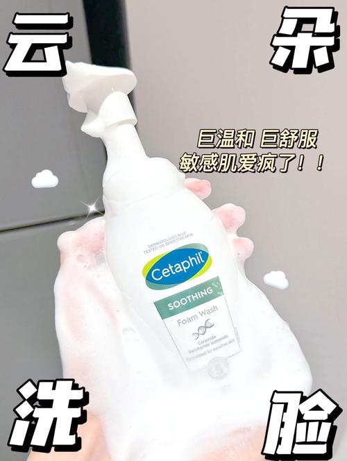 洗面奶过敏怎么缓解