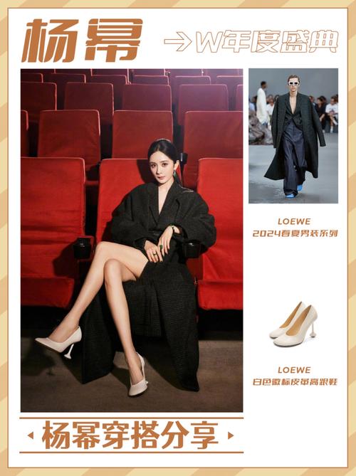杨幂 最新红色是什么鞋