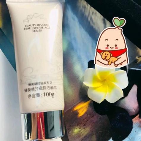 瓷肌补水洗面奶怎么样