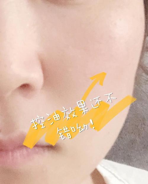 10度洗面奶怎么样