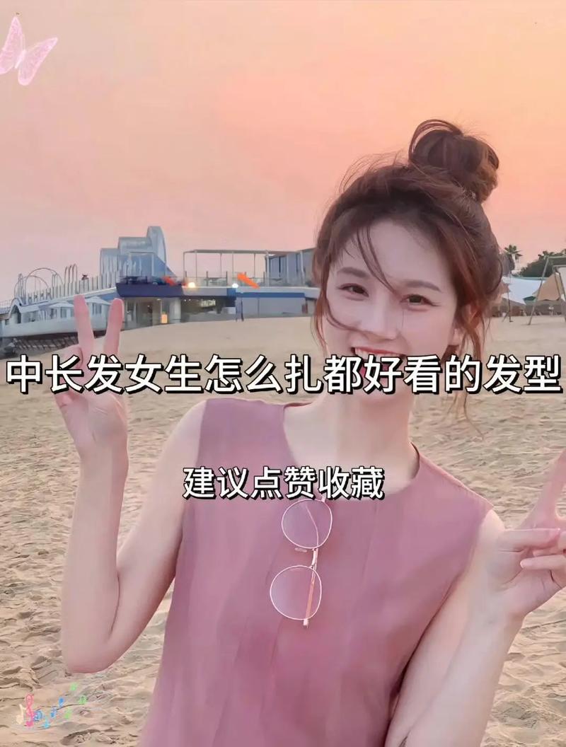 最新女学生发型怎么扎