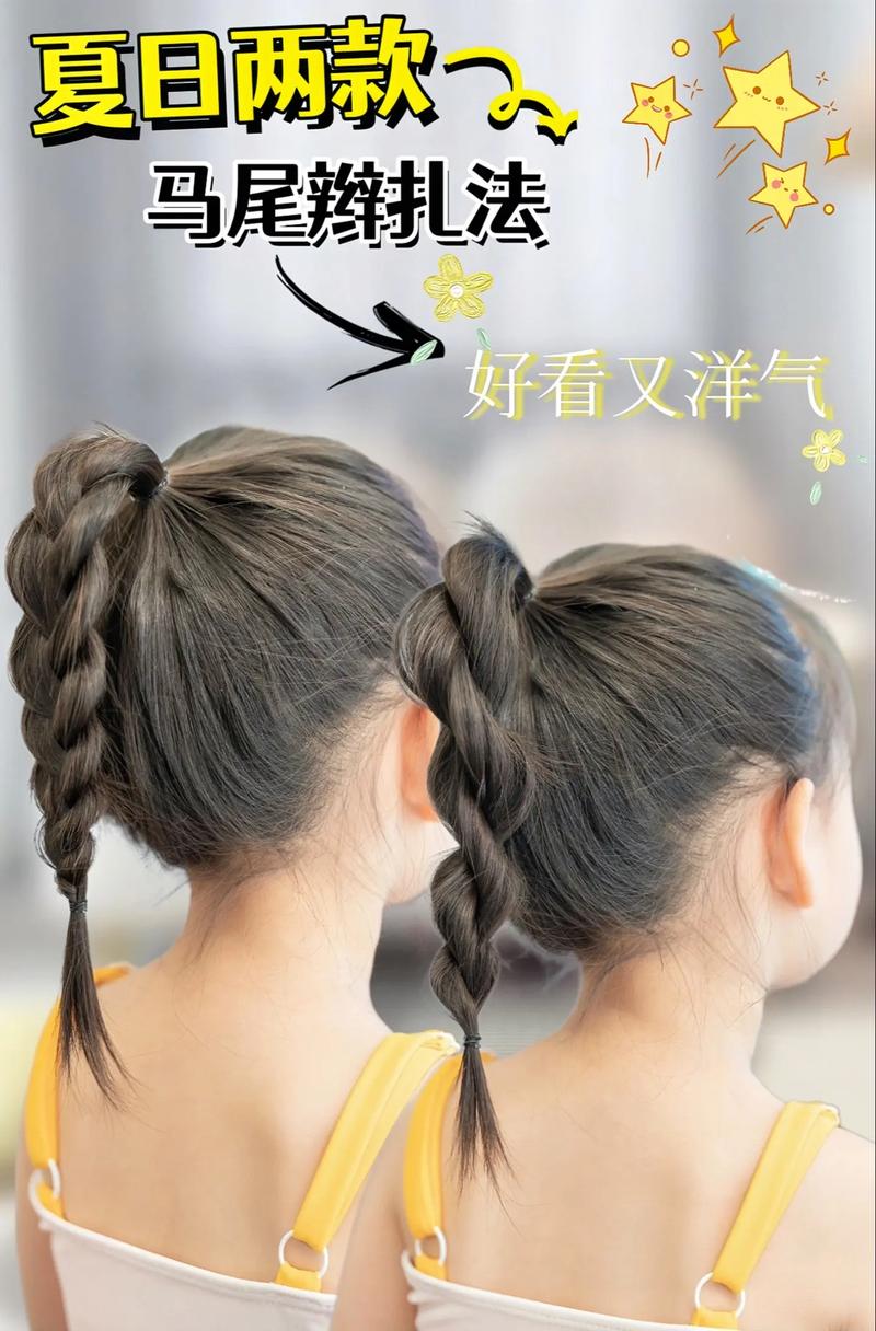 最新女学生发型怎么扎