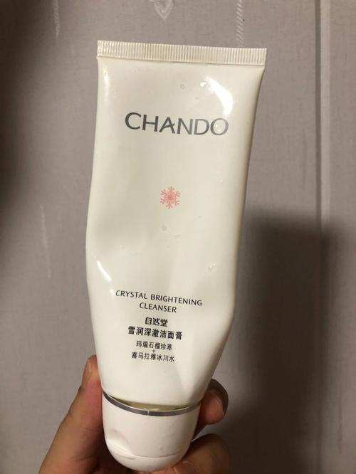 自然堂水润保湿洗面奶怎么样