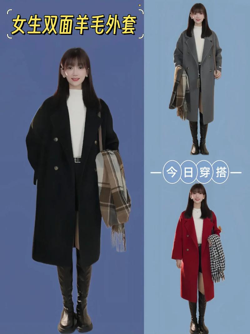 女蓝色外套怎么搭配图片大全