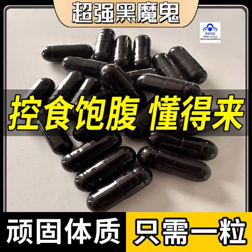 吃什么减肥药可以抑制食欲