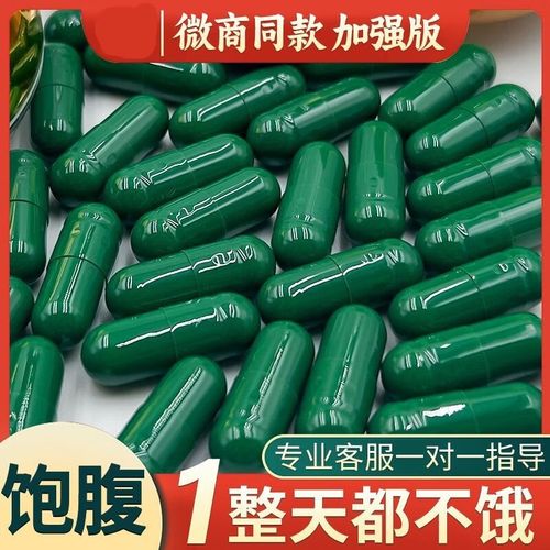 吃什么减肥药可以抑制食欲