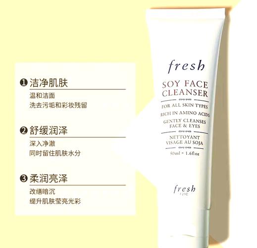 aveeno大豆洗面奶怎么样