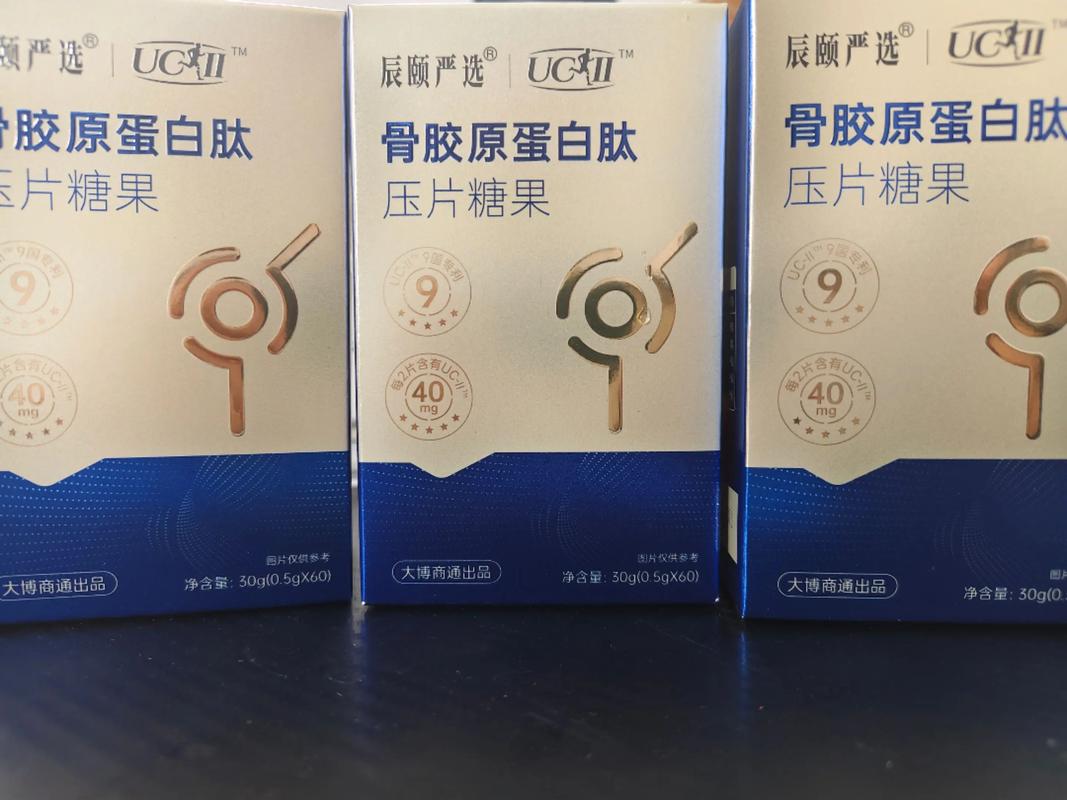 什么是骨胶原蛋白