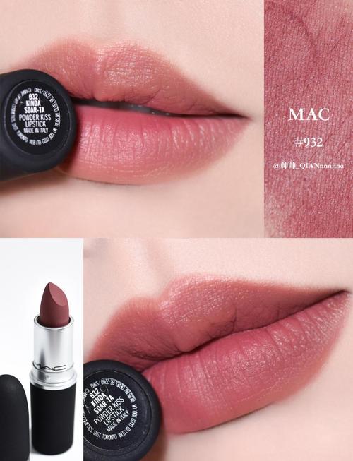 mac口红最新款是什么