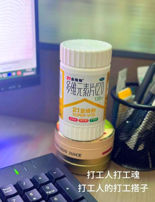 21天断食减肥吃什么维生素