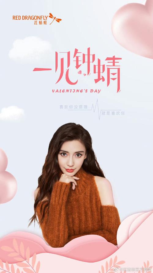 angelababy最新和什么品牌打广告