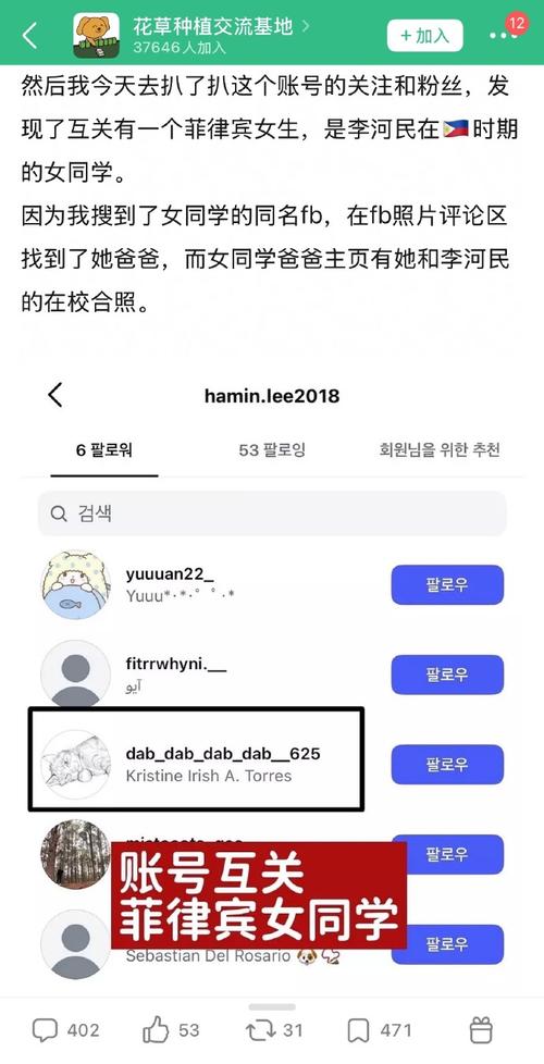 ins怎么关注最新潮流