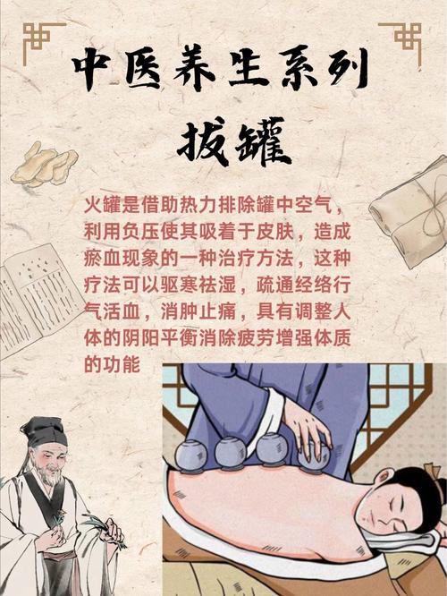 拨罐减肥的原理是什么