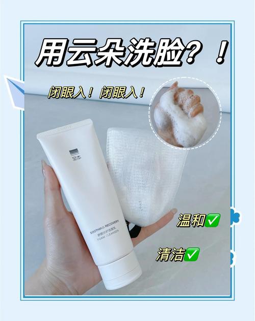 洗面奶在脸上停了一个晚上怎么办
