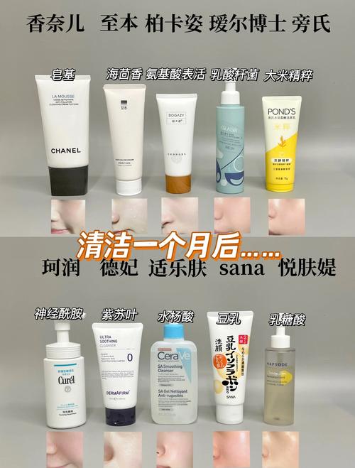 洗面奶在脸上停了一个晚上怎么办