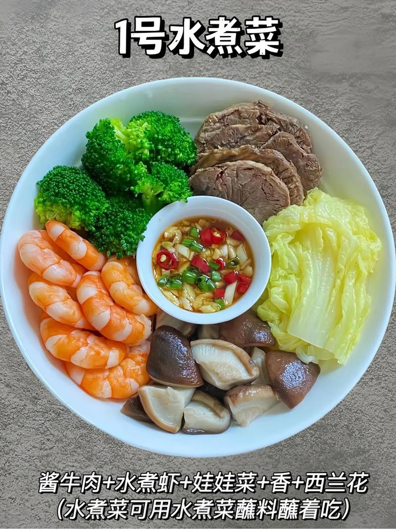 减肥吃什么菜最好