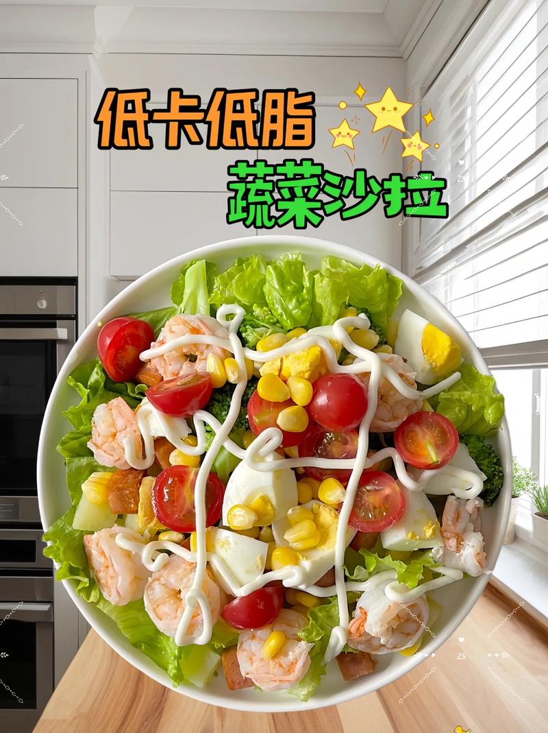 减肥吃什么菜最好